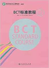 BCT standard course 2.
