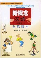 New concept chinese. Exercise book. Con 2 CD Audio. Vol. 1