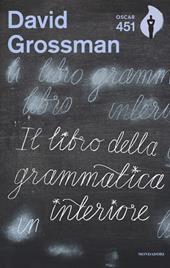 Il libro della grammatica interiore