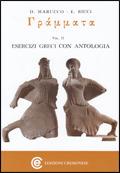 Gràmmata. Esercizi greci con antologia. Vol. 2