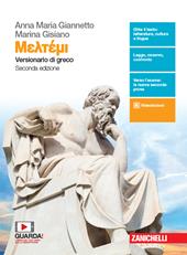 Meltemi. Versionario di greco. Con e-book