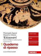 Hellenistì. Corso di lingua e cultura greca. Quaderno di ripasso. Vol. 1