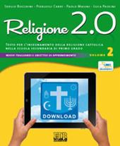 Religione 2.0. Testo per l'insegnamento della religione cattolica nella scuola secondaria di primo grado.