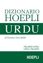 Dizionario urdu. Italiano-Urdu, Urdu-Italiano