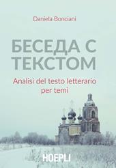 Beseda s tekstom. Analisi del testo letterario per temi