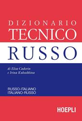 Dizionario tecnico russo