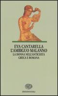 L' ambiguo malanno. La donna nell'antichità greca e romana