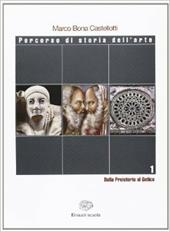 Percorso della storia dell'arte. Vol. 1: Dalla preistoria al gotico. Strumenti, verifiche, percorsi, glossario, dizionario iconografico.