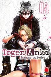 Togen Anki. Sangue maledetto. Vol. 4