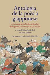 Antologia della poesia giapponese. Testo giapponese a fronte. Vol. 1: Dai canti antichi allo splendore della poesia di corte (VIII-XII secolo).