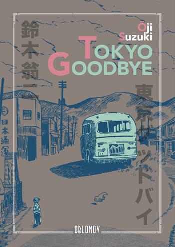 Tokyo goodbye - Oji Suzuki - Libro Oblomov Edizioni 2024 | Libraccio.it