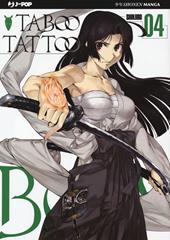 Taboo tattoo. Vol. 4