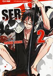 Servamp. Vol. 2