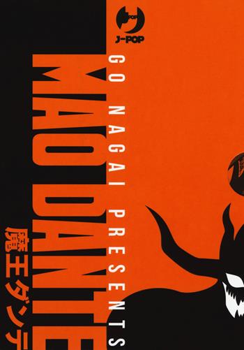 Mao Dante. Ultimate edition. Vol. 1-3 - Go Nagai - Libro Edizioni BD 2018, J-POP | Libraccio.it