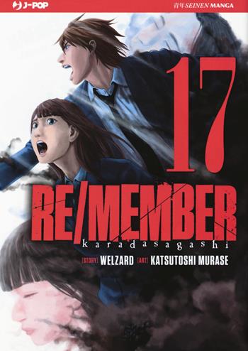 Re/member. Karada Sagashi. Vol. 17 - Welzard, Katsutoshi Murase - Libro Edizioni BD 2018, J-POP | Libraccio.it