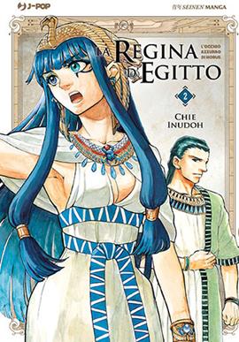 La regina d'Egitto. L'occhio azzurro di Horus. Vol. 2 - Chie Inudoh - Libro Edizioni BD 2020, J-POP | Libraccio.it