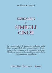 Dizionario dei simboli cinesi