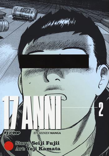 17 anni. Vol. 2 - Seiji Fujii, Youji Kamata - Libro Edizioni BD 2020, J-POP | Libraccio.it