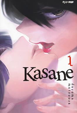 Kasane. Vol. 1 - Daruma Matsuura - Libro Edizioni BD 2020, J-POP | Libraccio.it