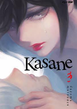 Kasane. Vol. 3 - Daruma Matsuura - Libro Edizioni BD 2020, J-POP | Libraccio.it