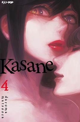 Kasane. Vol. 4 - Daruma Matsuura - Libro Edizioni BD 2020, J-POP | Libraccio.it