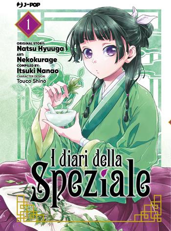 I diari della speziale. Vol. 1 - Natsu Hyuuga, Itsuki Nanao, Nekokurage - Libro Edizioni BD 2021, J-POP | Libraccio.it