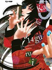 Kakegurui. Vol. 14