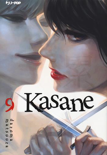 Kasane. Vol. 9 - Daruma Matsuura - Libro Edizioni BD 2021, J-POP | Libraccio.it