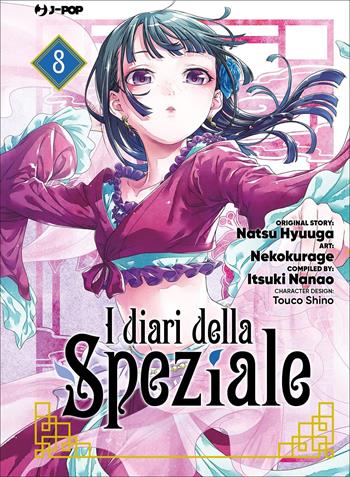 I diari della speziale. Vol. 8 - Natsu Hyuuga, Itsuki Nanao - Libro Edizioni BD 2022, J-POP | Libraccio.it