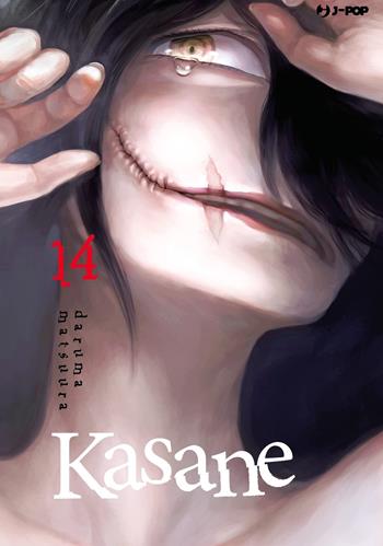 Kasane. Vol. 14 - Daruma Matsuura - Libro Edizioni BD 2022, J-POP | Libraccio.it