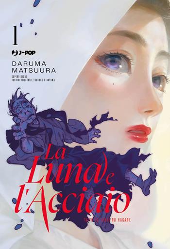 La luna e l'acciaio. Vol. 1 - Daruma Matsuura - Libro Edizioni BD 2024, J-POP | Libraccio.it