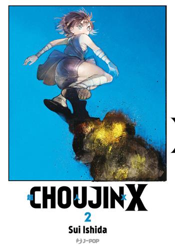 Choujin X. Vol. 2 - Sui Ishida - Libro Edizioni BD 2023, J-POP | Libraccio.it
