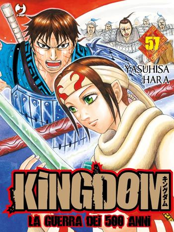 Kingdom. Vol. 57 - Yasuhisa Hara - Libro Edizioni BD 2023 | Libraccio.it