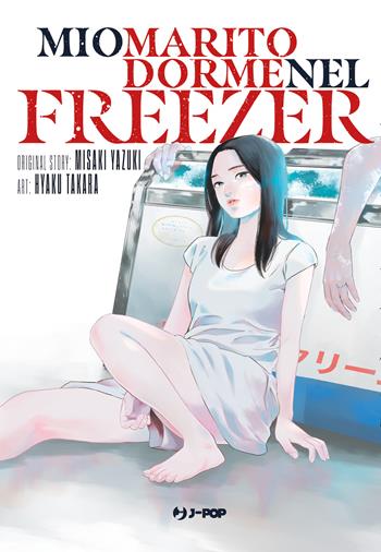 Mio marito dorme nel freezer - Yazuki Misaki - Libro Edizioni BD 2023, J-POP | Libraccio.it