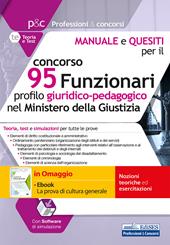 Concorso 95 Funzionari nel Ministero della Giustizia. Manuale, test e simulazioni per tutte le prove. Con e-book. Con software di simulazione