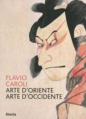 Arte d'Oriente arte d'Occidente. Ediz. illustrata