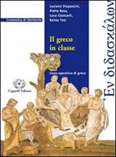 En didaskalon. Il greco in classe. Esercizi. Vol. 2