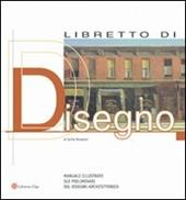 Libretto di disegno. Ediz. illustrata