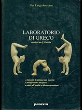 Laboratorio di greco. Versioni per il triennio del Liceo classico