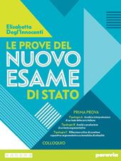 Le prove del nuovo esame di Stato. Prima prova.