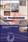 La traduzione latina bis. Versioni latine e testi antologici. Per il biennio delle Scuole superiori