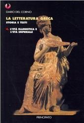 La letteratura greca. Con quaderno. Vol. 4: Età ellenistica e imperiale.