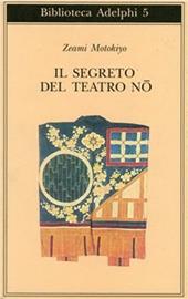 Il segreto del Teatro Nô