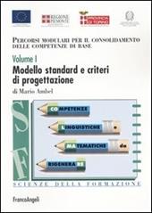 Percorsi modulari per il consolidamento delle competenze di base. Vol. 1: Modello standard e criteri di progettazione.