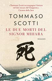 Le due morti del signor Mihara