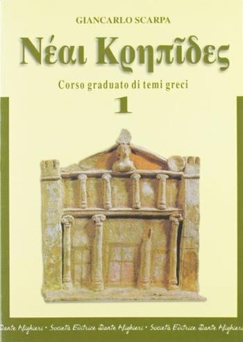 Neai krepides. Modulo 1: Corso graduato di temi greci. - Giancarlo Scarpa - Libro Dante Alighieri 2004 | Libraccio.it