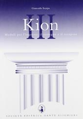 Kion. Corso di recupero e sostegno della lingua e cultura greca.