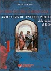 In principio era la meraviglia... Antologia di testi filosofici. Vol. 1