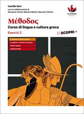 Méthodos. Esercizi. Con ebook. Con espansione online. Vol. 2