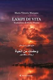 Lampi di vita. Ediz. italiana e araba